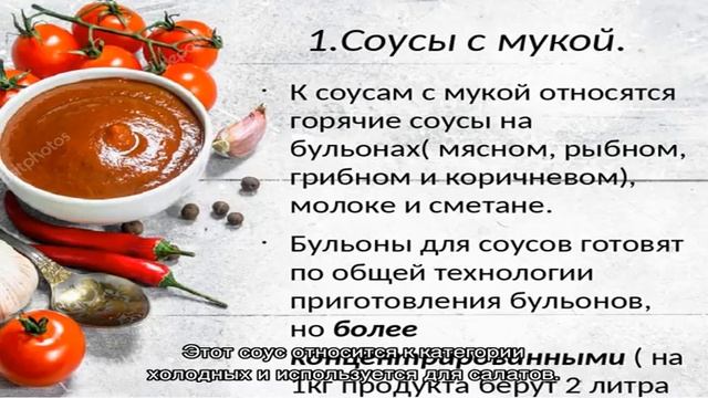 Французская заправка смотреть онлайн