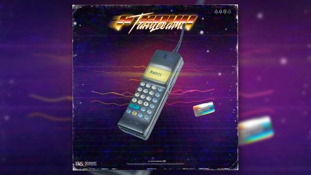 Bakhtin-Я хочу танцевать 2020 смотреть онлайн