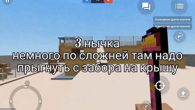 Какие бывают нычки в игре Block Strike в режиме зомби выживания на карте Playground? смотреть онлайн