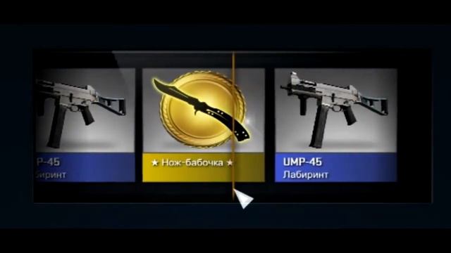 Как выпадает нож реальным пацанам !!!! смотреть онлайн