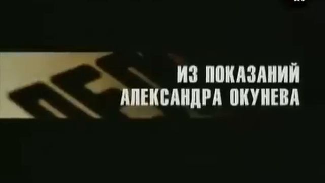 [Вне Закона] Особые Приметы смотреть онлайн