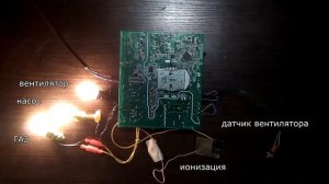 ►Ремонт газовых котлов: проверка Ferroli Diva