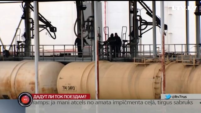 Дадут ли ток поездам? смотреть онлайн