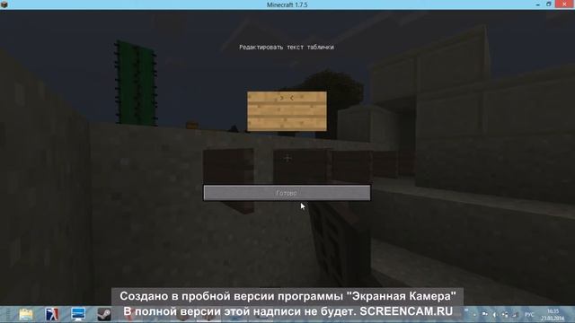 гайд как сделать безопасный дом смотреть онлайн
