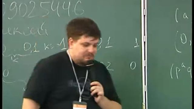 Зимняя Школа 2013, День 7, ч 2 Разбор, Е Куликов смотреть онлайн