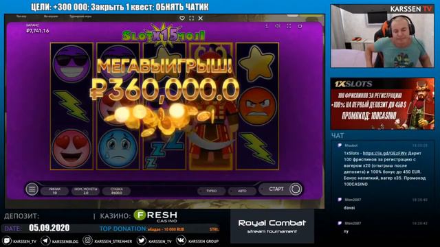 Royal Combat (этап 3): выигрыш 360000 RUB, стример Karssen, FRESH Casino смотреть онлайн