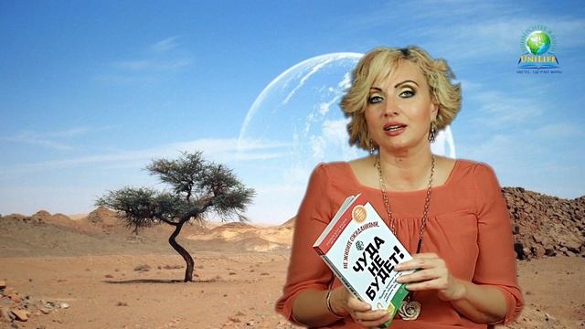 Люди которые воплотили свою мечту в реальность. смотреть онлайн