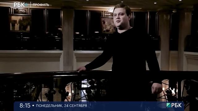 Профиль. Григорий Шувалов, генеральный директор BGO Group LTD & Begeton смотреть онлайн