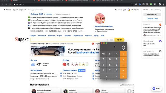 #22. Покупка квартиры под сдачу в аренду. Мои ожидания смотреть онлайн