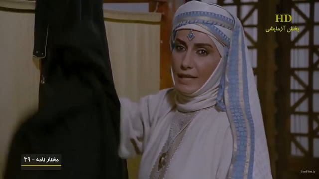 Muxtarname 39-cu Bolum