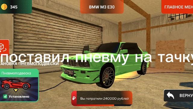 моя история аккаунта на Black Russian сервер Грозный смотреть онлайн