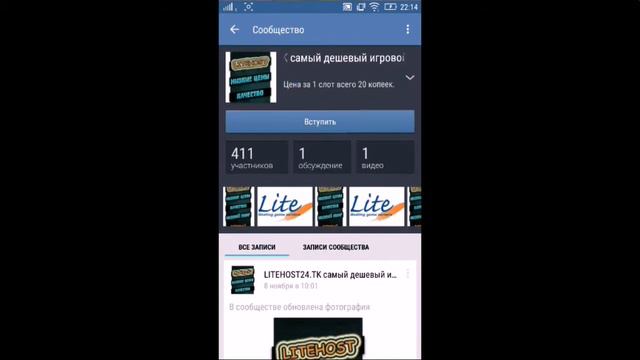 Качественный хостинг! 20 копеек - 1 слот! смотреть онлайн