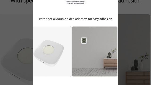 Цифровой Термогигрометр с ЖК-дисплеем, измеритель температуры и влажности с магнитным всасыванием смотреть онлайн