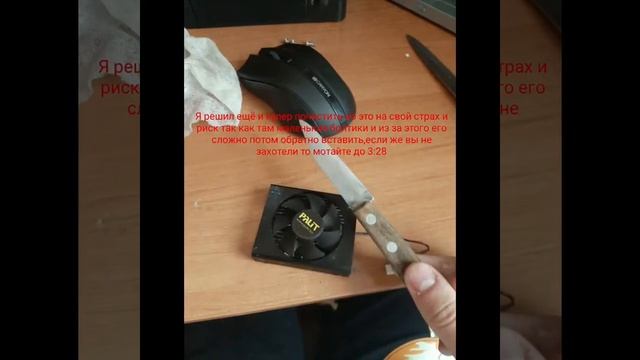Меняем термопасту на gt 210 смотреть онлайн