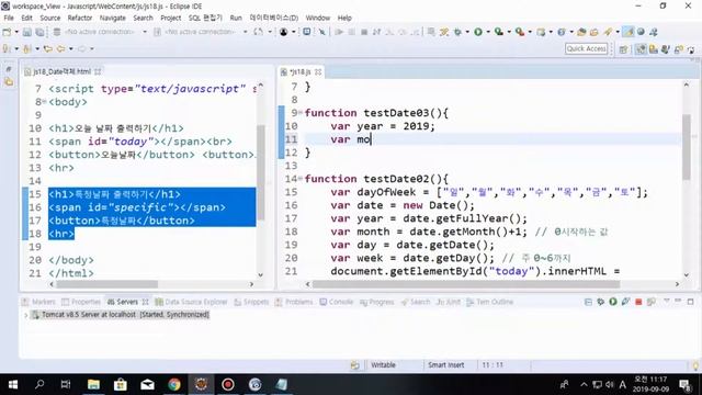 javascript 객체Date 객체를 이용날 날짜 계산18 смотреть онлайн