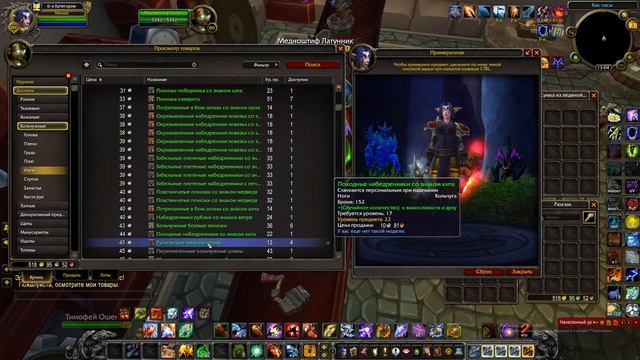 2x2 enh ft war #soulseeker пуш 1800 SoloQ смотреть онлайн