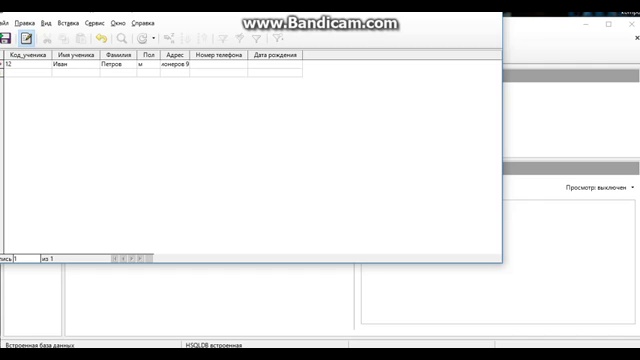 Видеоурок 1. Создание таблиц в LibreOffice Base смотреть онлайн