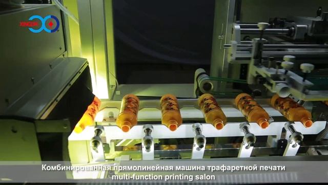 Линейная машина 3 трафаретной печати смотреть онлайн