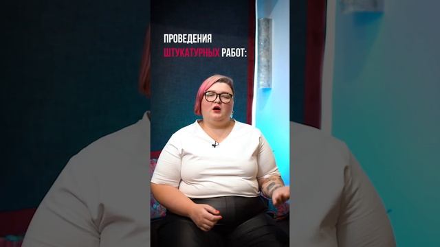 Что делать, если попались наглые рабочие? смотреть онлайн