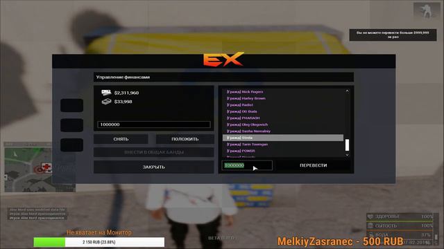 РПШИМ EXORSUS Arma 3 Altis Life смотреть онлайн