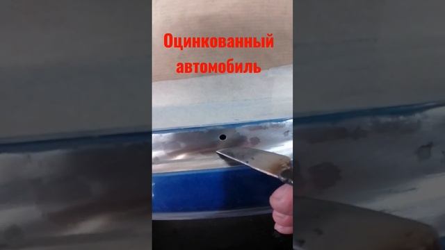 Что такое оцинкованный автомобиль, АвтомастерскаяBAV смотреть онлайн