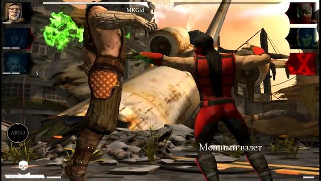 Отряд НЕРЕАЛЬНЫЙ ЗАПИЛ в игре Мортал Комбат мобайл(МК Мобайл) смотреть онлайн