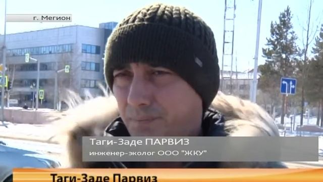 В Мегионе закупили 700 удобных мусорных баков смотреть онлайн