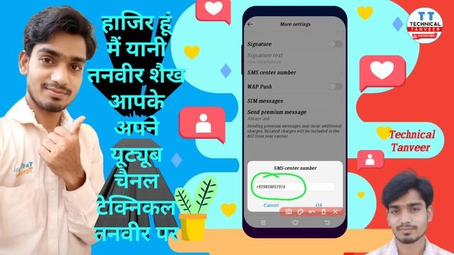 verification | SMS not send | problem solved | on phone per |application смотреть онлайн