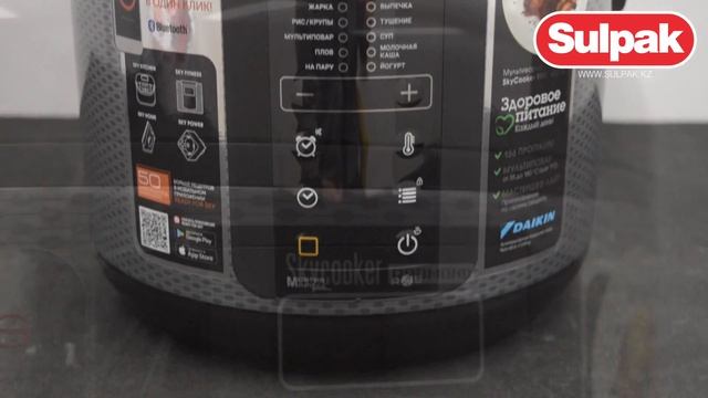 Мультиварка Redmond SkyCooker RMC-M225S распаковка (www.sulpak.kz) смотреть онлайн