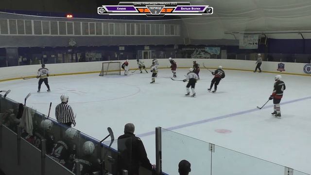 ПЛЕЙ-ОФФ - ХК Химик - ХК Белые Волки - Турнир Александра Невского 2023 смотреть онлайн