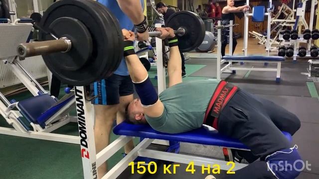 Жим 150 кг на 2, отработка с мертвой точки в силовой раме, жим с паузами под команду. смотреть онлайн