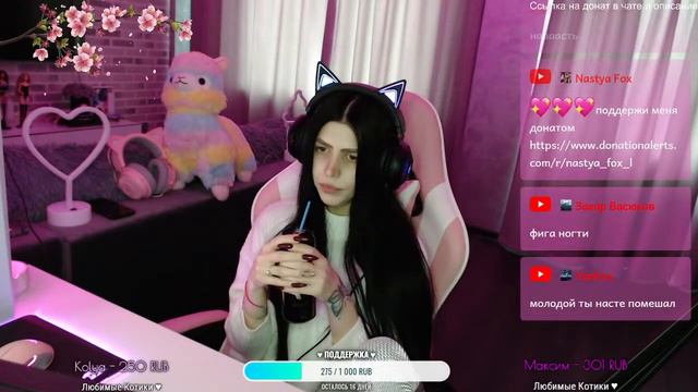 Мур Мур Мур