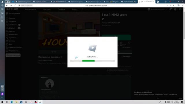 Пвп С Игроками В ММ2 Разнес Всех ROBLOX MM2 смотреть онлайн