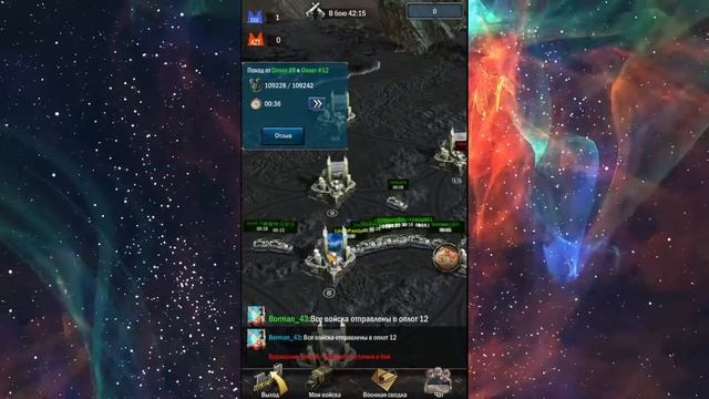Борьба за первенство Age of Z Origins смотреть онлайн
