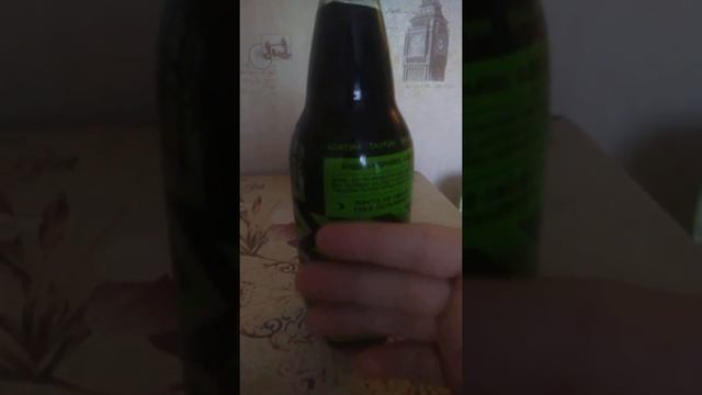 ЭНЕРГЕТИЧЕСКИЙ НАПИТОК ДРАЙВ В БУТЫЛКЕ