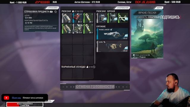 PVP \ ПЕРВЫЙ РАЗ В The Cycle: Frontier ?#cyclefrontier ? смотреть онлайн