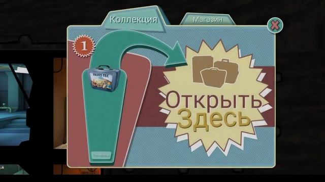 ЛАНЧБОКСЫ! FALLOUT SHELTER!Открываем ЛАНЧБОКСЫ убежище номер 2! смотреть онлайн