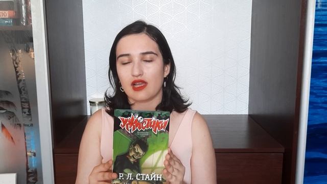 Не такое уж большое ПРОЧИТАННОЕ за ИЮНЬ| Книги из Fix Price, Болотница, Тихие гости и много Стайна смотреть онлайн