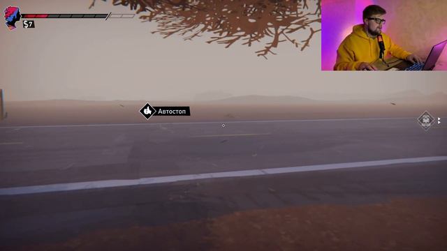 [ASMR GAME] Отправляемся в путешествие и играем в ROAD 96 смотреть онлайн