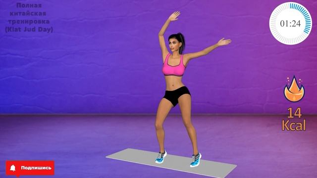 Делай ЭТО Неделю и УВИДИШЬ ЧТО БУДЕТ С ТЕЛОМ смотреть онлайн