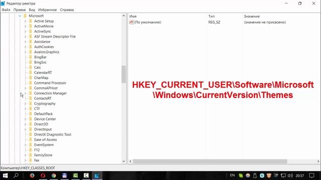 Как предотвратить изменение курсора мыши и иконок рабочего стола темами оформления смотреть онлайн