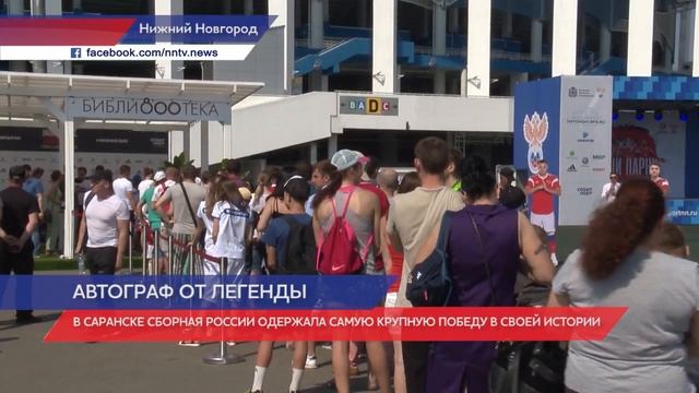 Автограф-сессия прошла на площадке «Спорт Порт» в Нижнем Новгороде смотреть онлайн