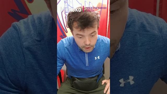 Молоко. Что зачит ГОСТ. Как выбрать. Какой ГОСТ выбрать? Попал на плохой экземпляр. смотреть онлайн