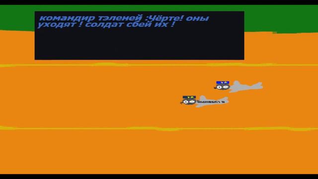 Играю в Лапик зе гейм #3 смотреть онлайн
