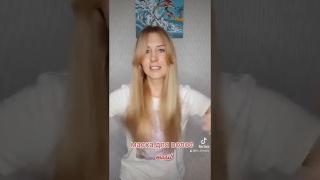 Маска для восстановления волос masil 8 second смотреть онлайн