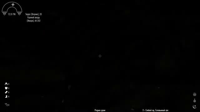 Skyrim SE, CoronerLemurEdition, 30.11.2020 (обед) смотреть онлайн