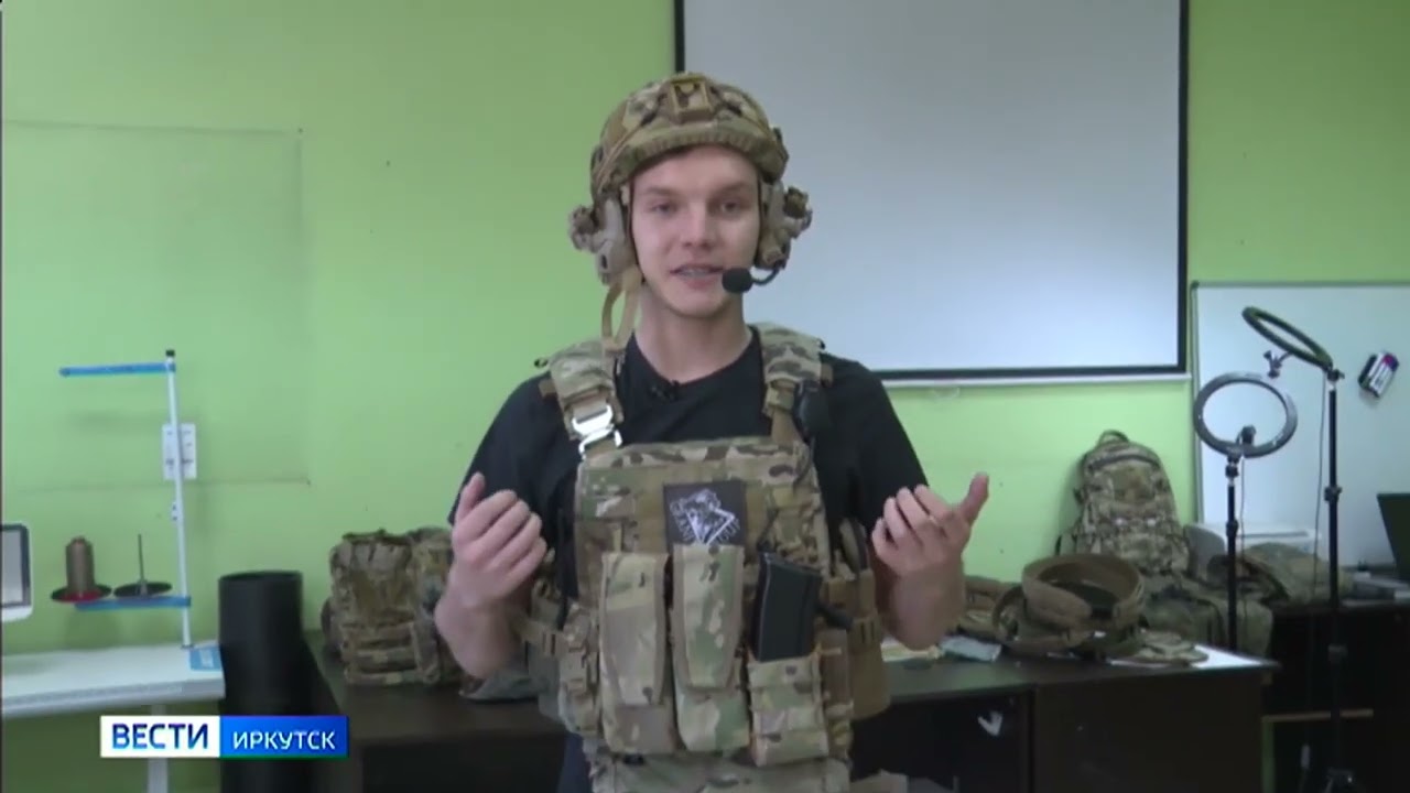 Иркутяне запустили производство экипировки для военных с помощью кадрового центра «Работа России» смотреть онлайн