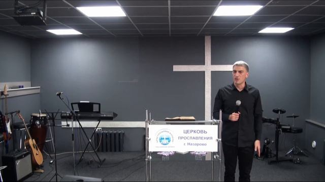25 09 22 воскресное служение смотреть онлайн