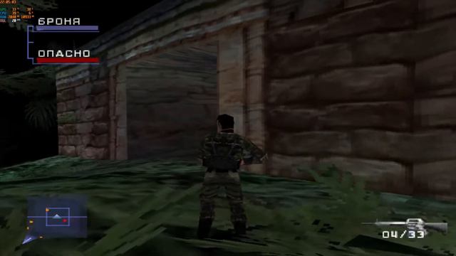 ПРОХОЖДЕНИЕ SYPHON FILTER 3 смотреть онлайн