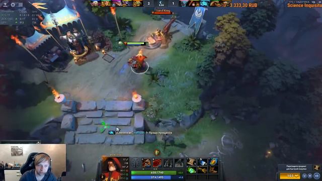 NS, DREAD, INMATE и Боевой Кубок в Dota 2 - Часть 2 смотреть онлайн